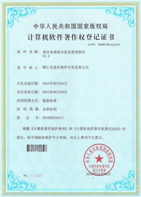 合作小程序制作公司