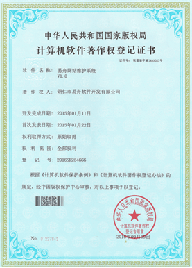 合作小程序制作公司