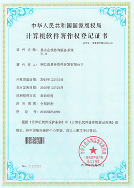 合作小程序制作公司