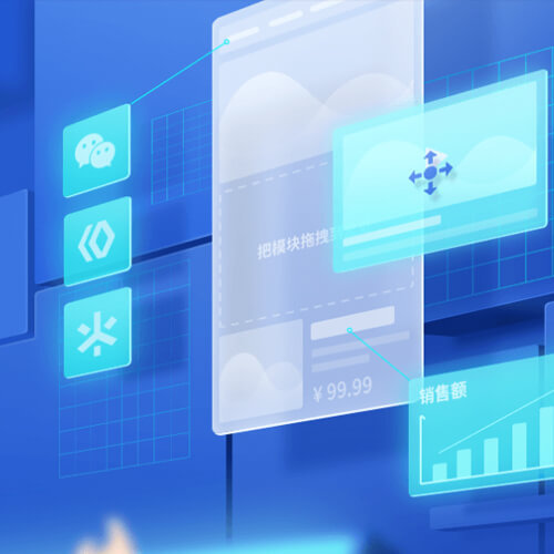 合作来客轻应用小程序开发