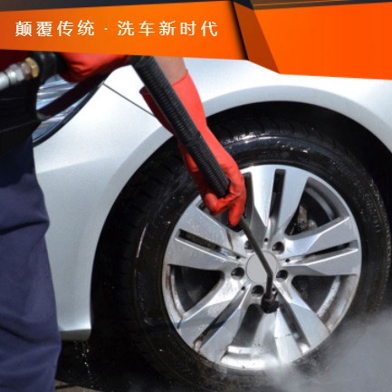 合作汽车洗车智慧门店预约会员小程序开发