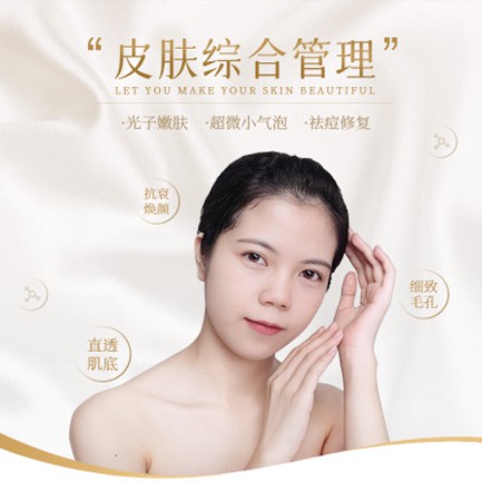 合作美容院会员小程序开发