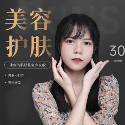 合作美容院智慧门店预约会员小程序开发