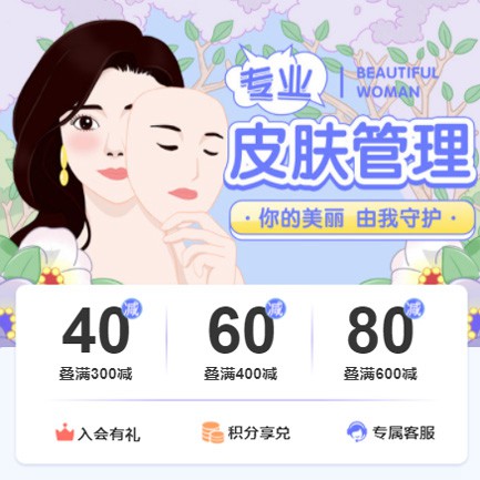 合作美容院门店预约会员小程序开发