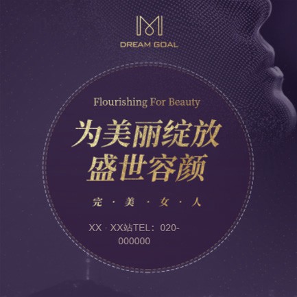 合作美容整形小程序开发