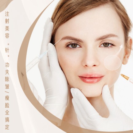 合作医美行业小程序开发