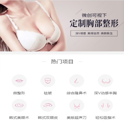 合作微医美小程序开发