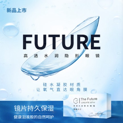 合作验光配镜小程序开发