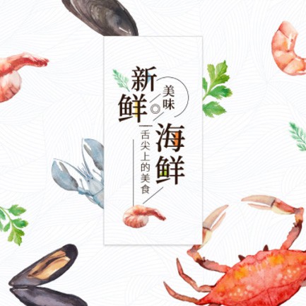 合作海鲜餐厅外卖小程序开发