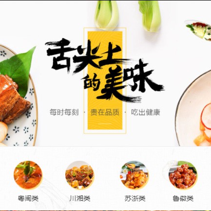 合作扫码点餐外卖小程序开发