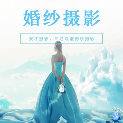 合作婚纱摄影会员小程序开发
