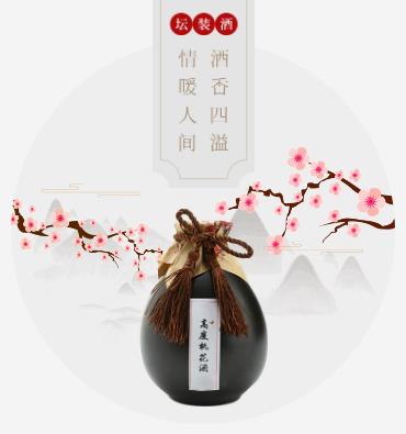 合作酒业小程序开发