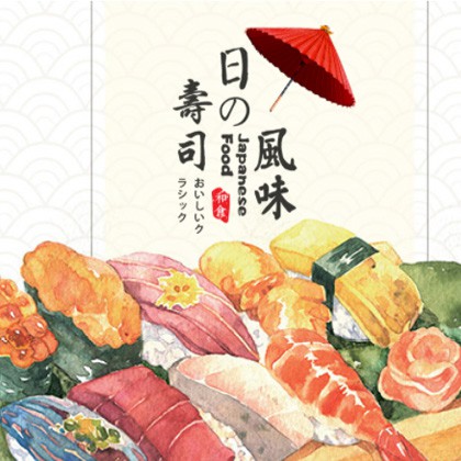 合作日本料理店商城制作