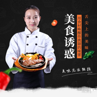 合作自助牛排店商城制作