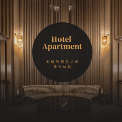 合作商务酒店小程序商城制作