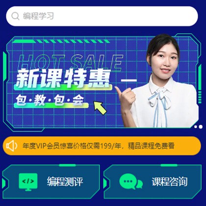 合作编程知识付费小程序开发