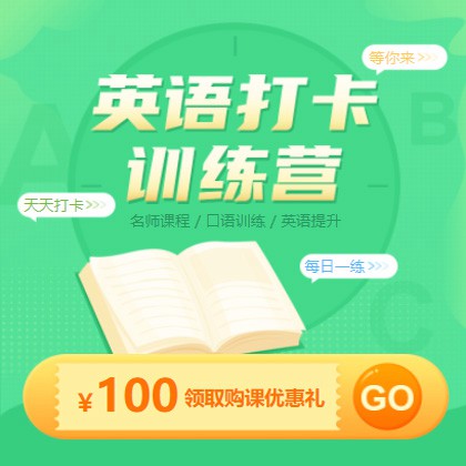 合作英语学习知识付费小程序开发