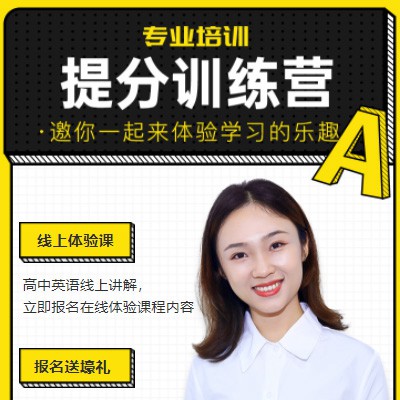 合作商务英语训练营小程序开发