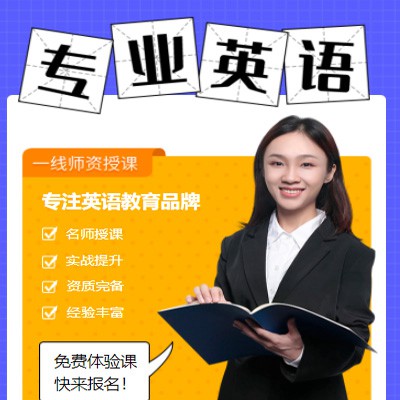 合作专业英语考试答题小程序开发